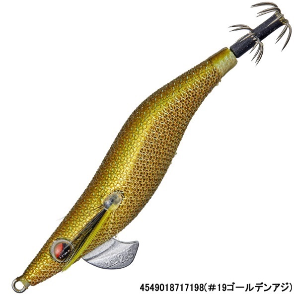 スピードメタル エギドロッパー2.5(#19ゴールデンアジ)
